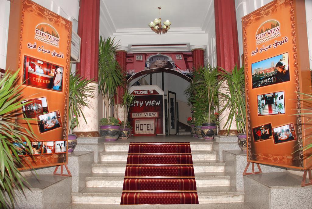 City View Hotel Cairo Interior photo